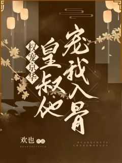 精品全集别人验尸你起尸，你管这叫法医？