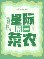 五谷丰登免费读全文